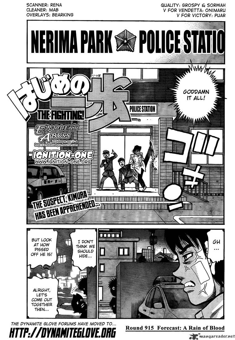 Hajime no Ippo: Fighting Spirit, Chapter 915 image 01